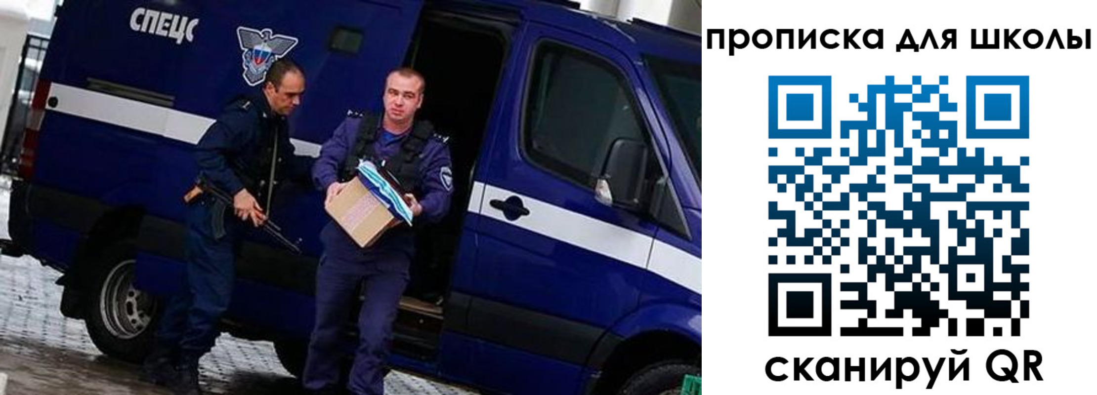 прописка иностранных граждан в Ухте